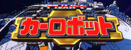 Car Robots