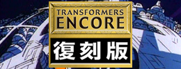 Encore