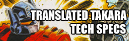 Translated Japanese Tech Specs